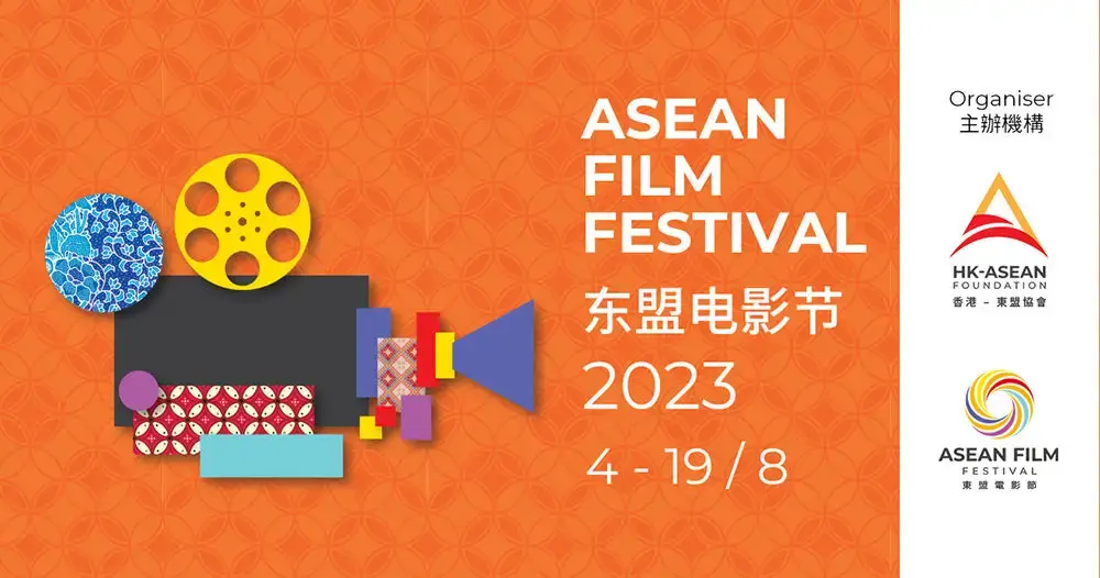 AFF2023 Investhk Banner SC