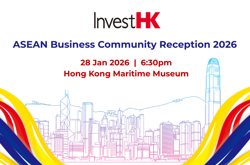 ASEAN Reception 2026 Website Listing