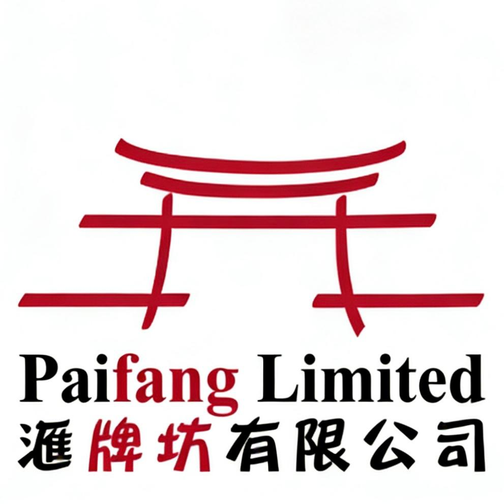 paifang-limited-logo