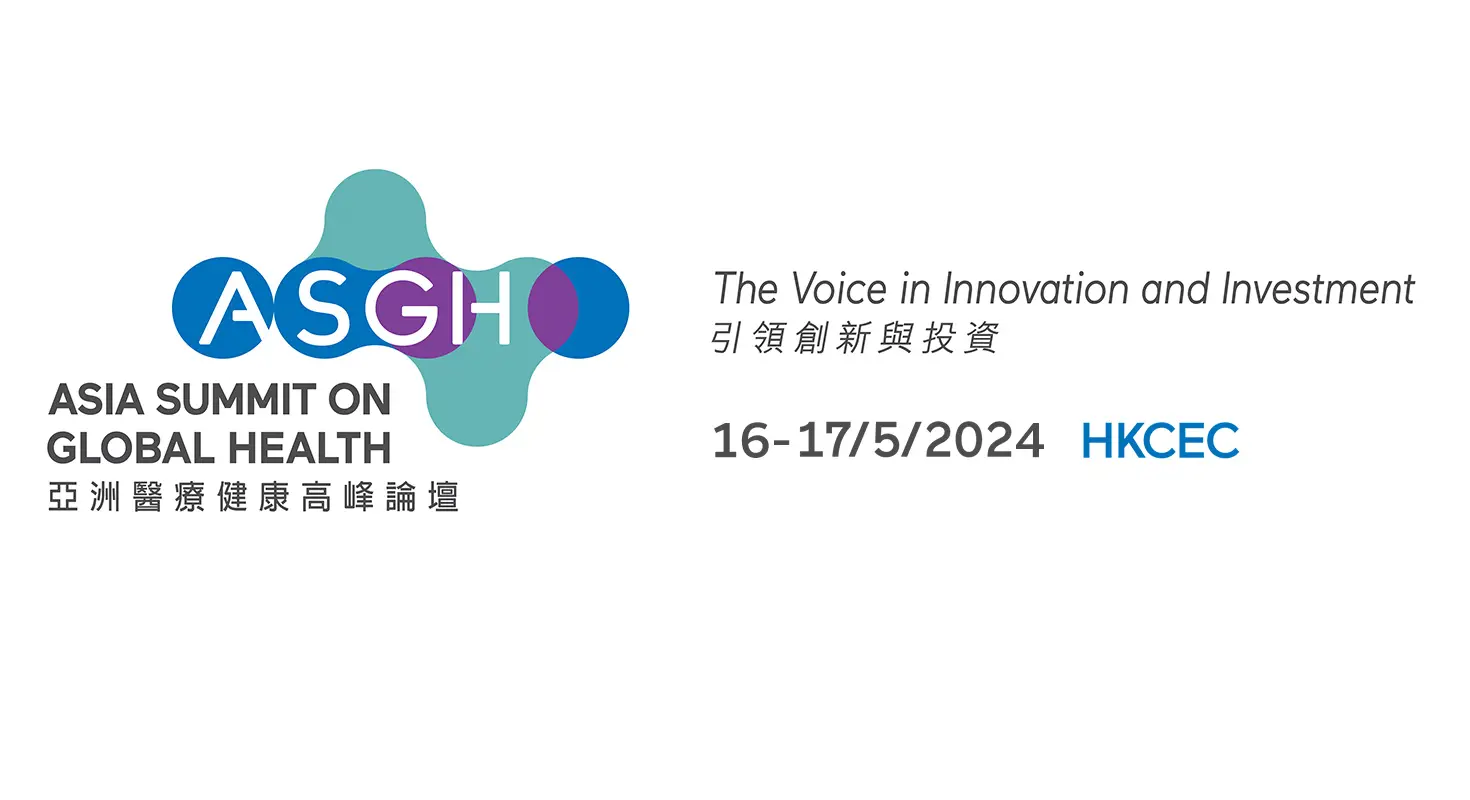 ASGH Logo With Tag Date FEB 2024