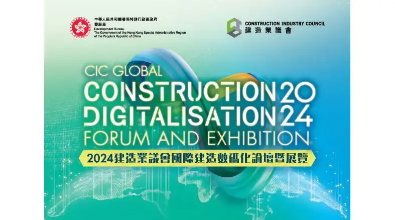 CIC Global Construction Digitalisation Forum And Exhibition 2024 Thumbnail