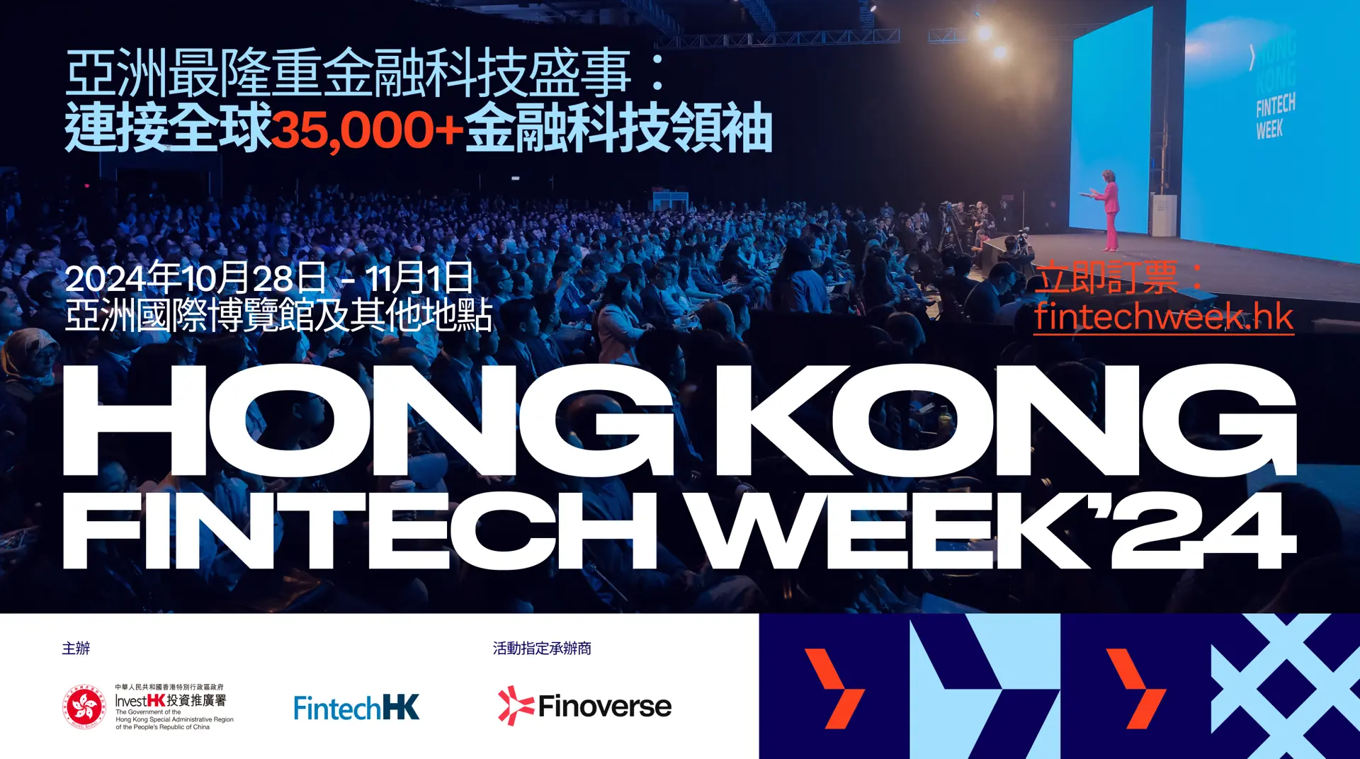 [Thumbnail] IHK Website TC 645X360 (1)