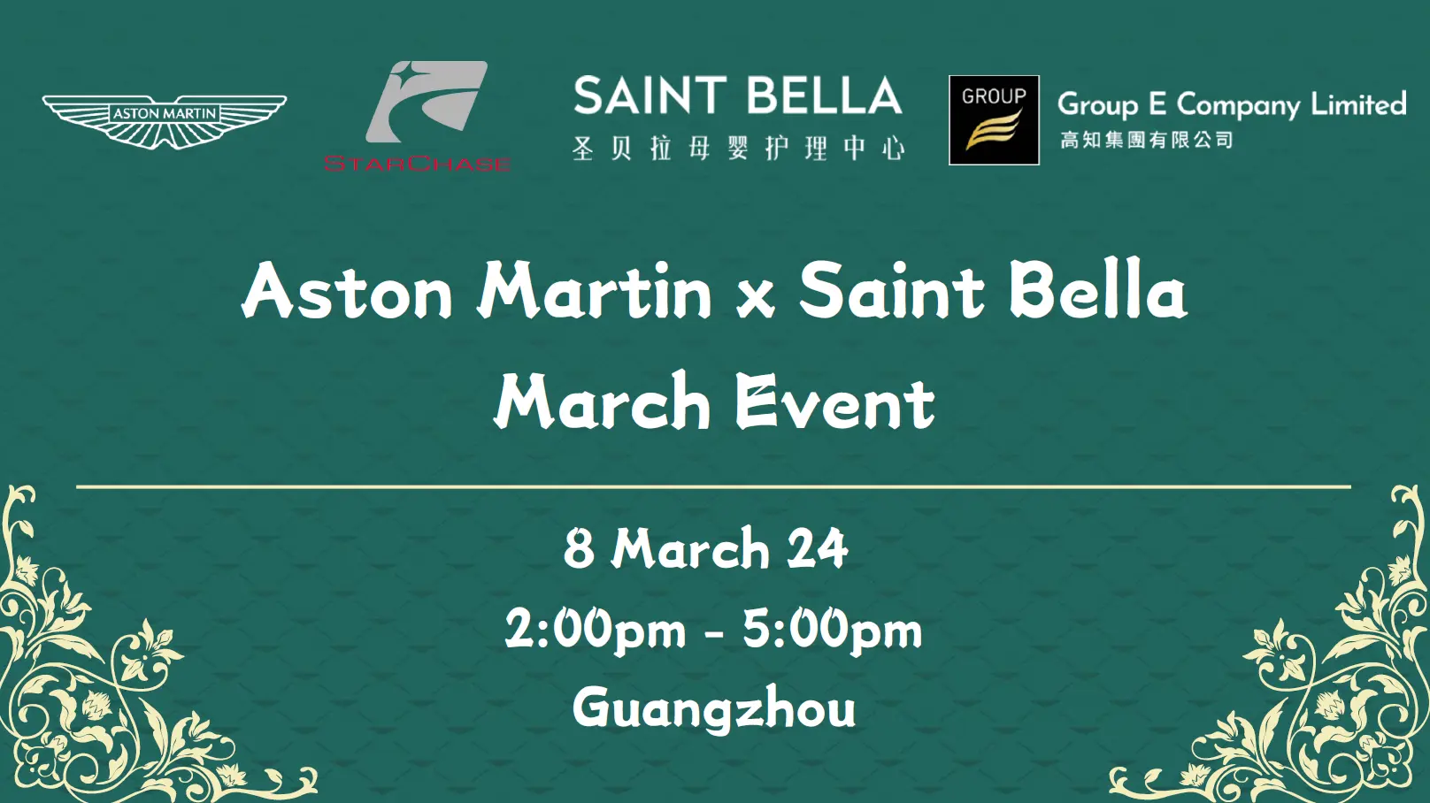 Aston Martin X Saint Bella Landing