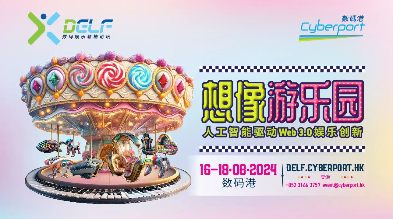 DELF 2024 Banner 645 X 360 SC