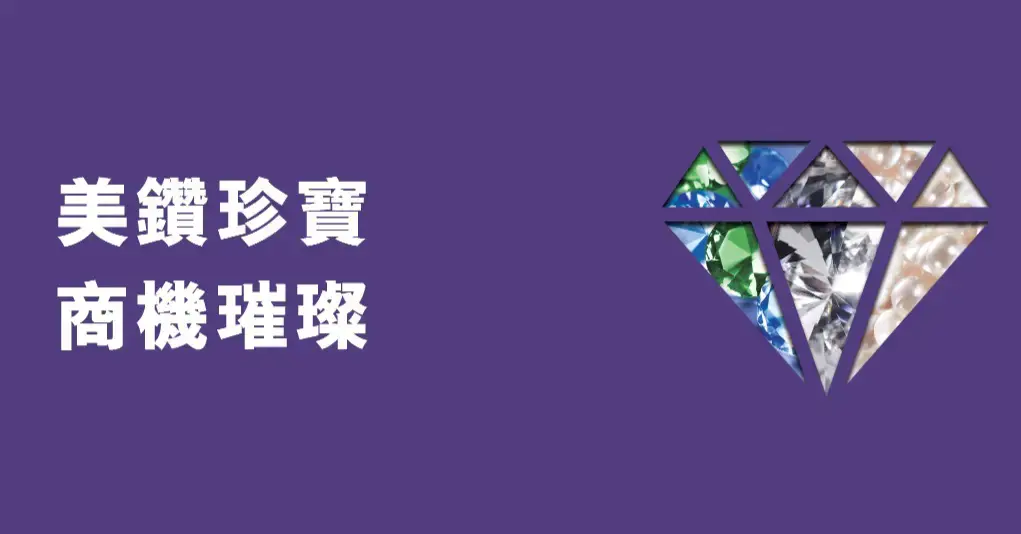 Internationaldiamondgem&Pearlshow Landing Tc