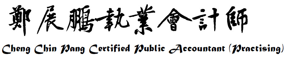 cheng-chin-pang-certified-public-accountant-practising-logo