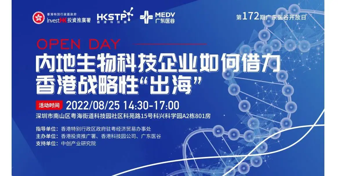 20220825 Event Banner Landing