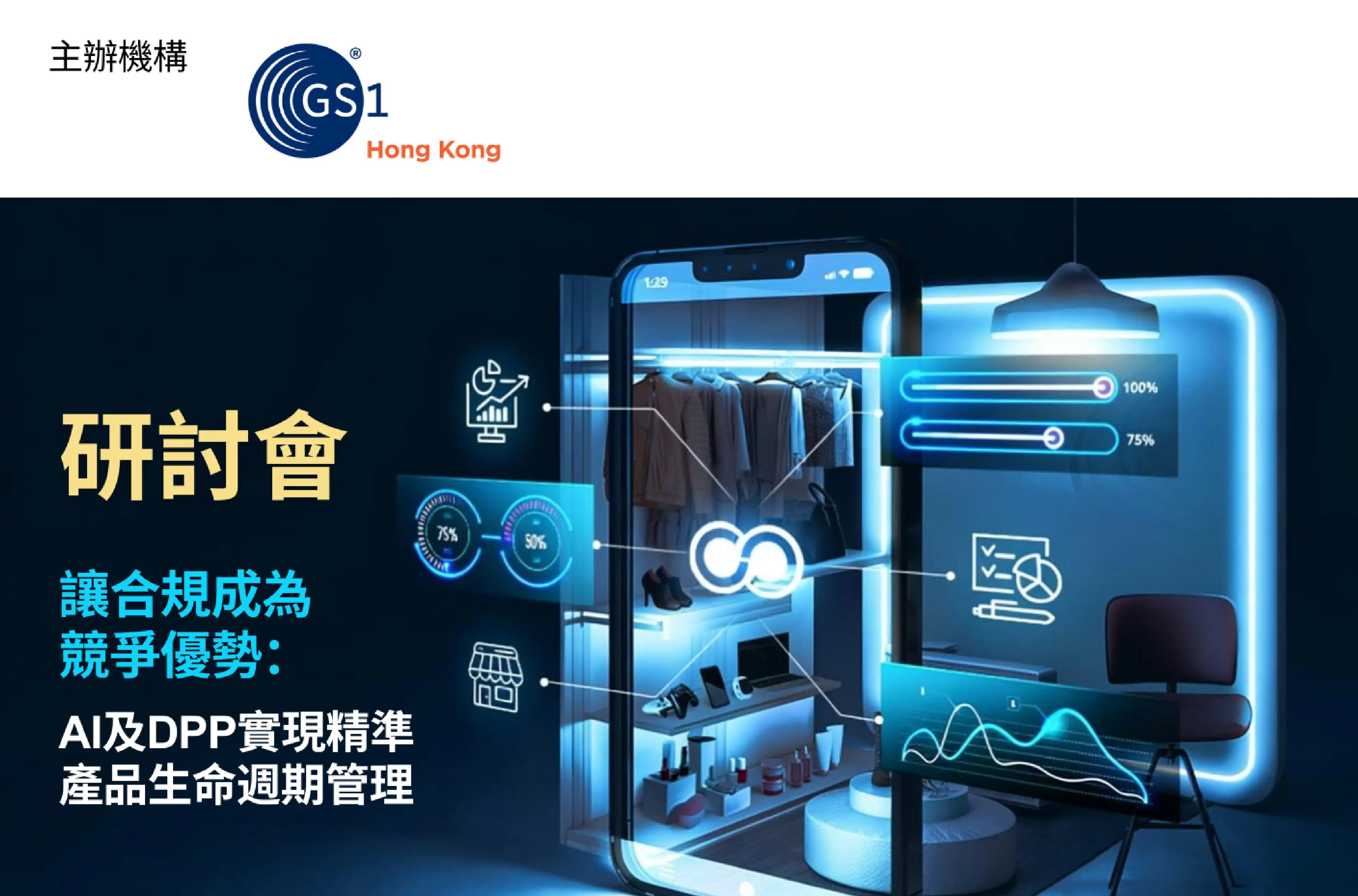 Flyer 260417 Event Chi Ed