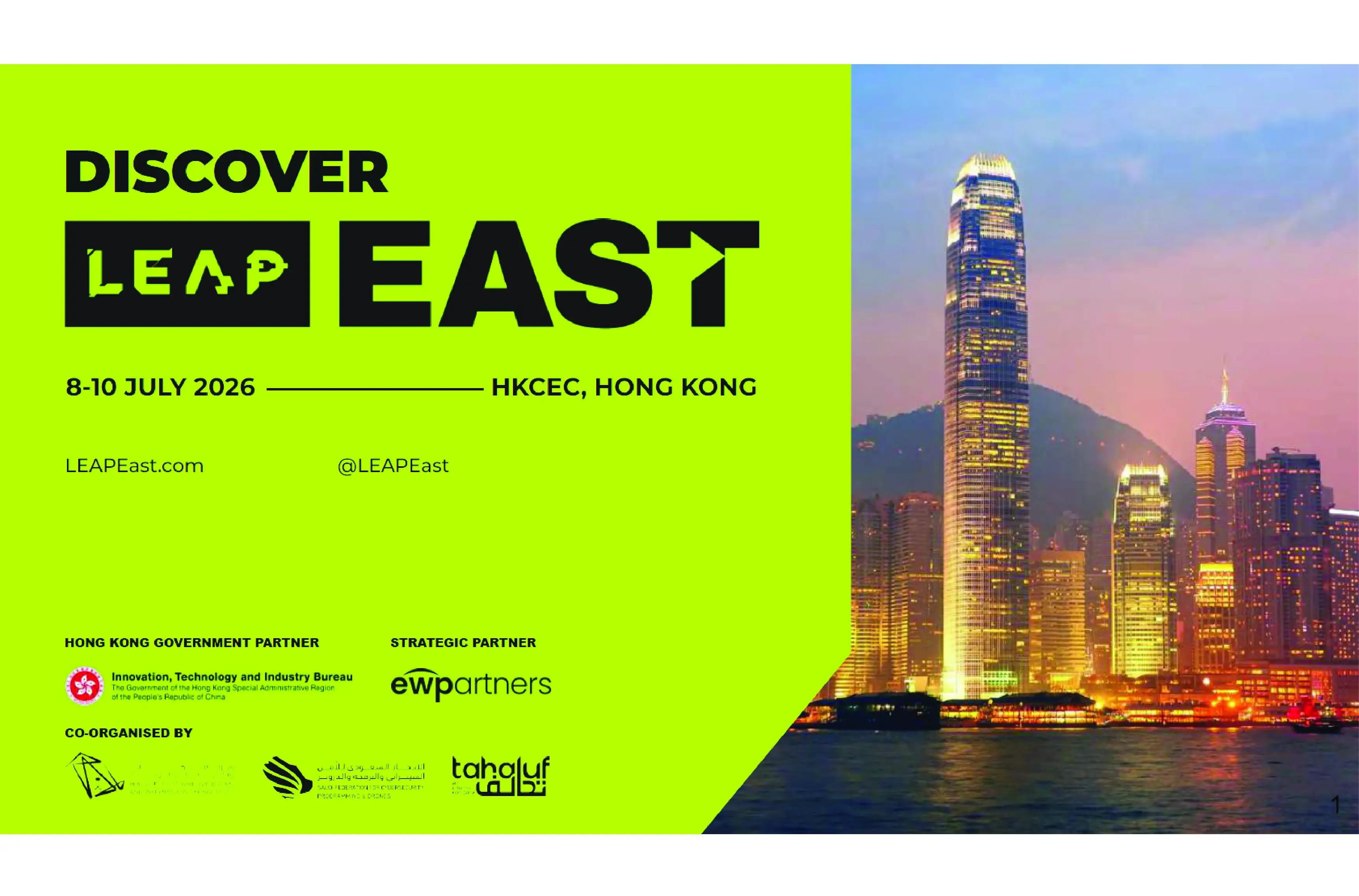 Event Banner Listing