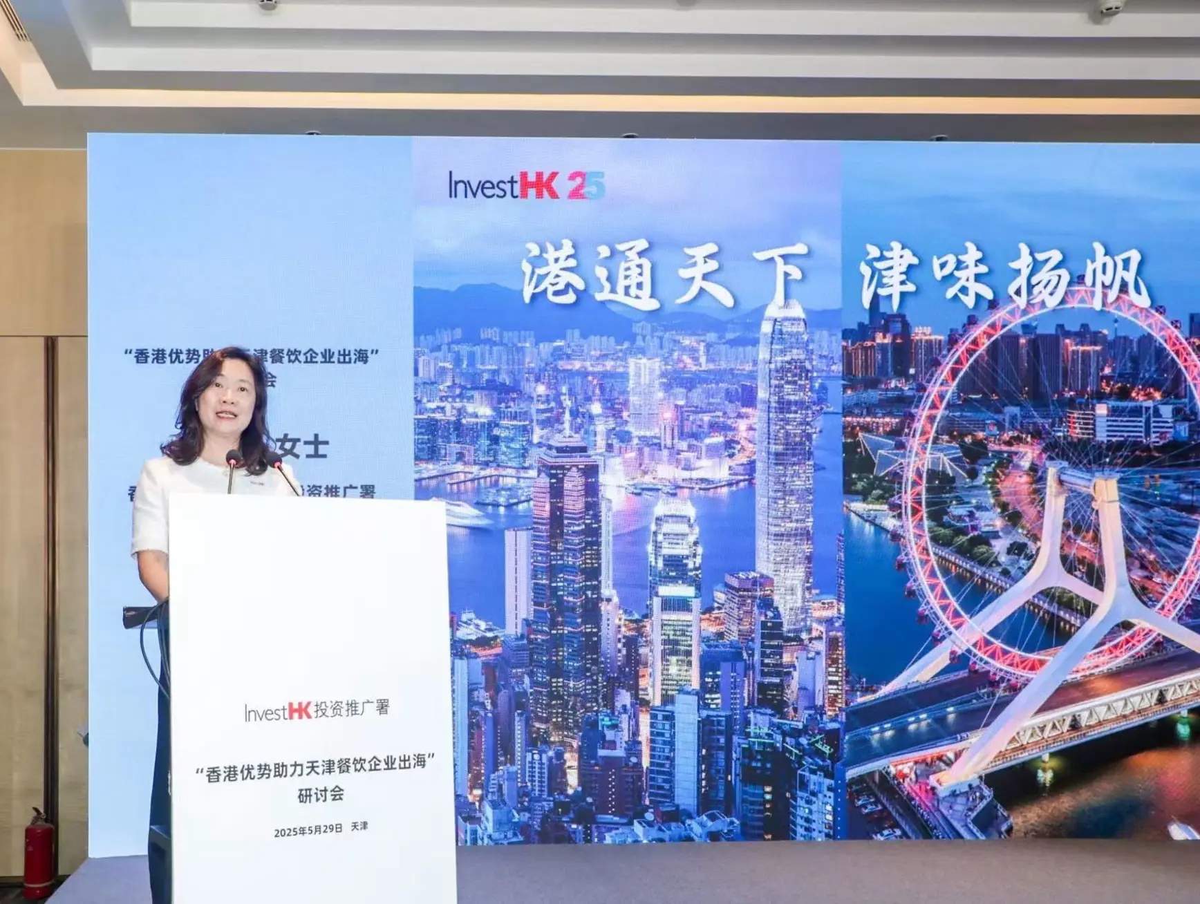 P2025052900524 Photo 1304205