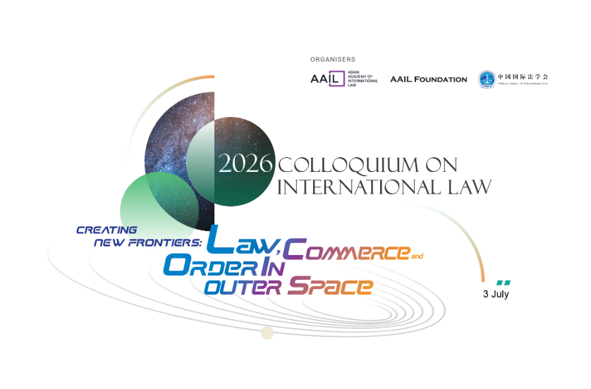 2026 Colloquium On International Law