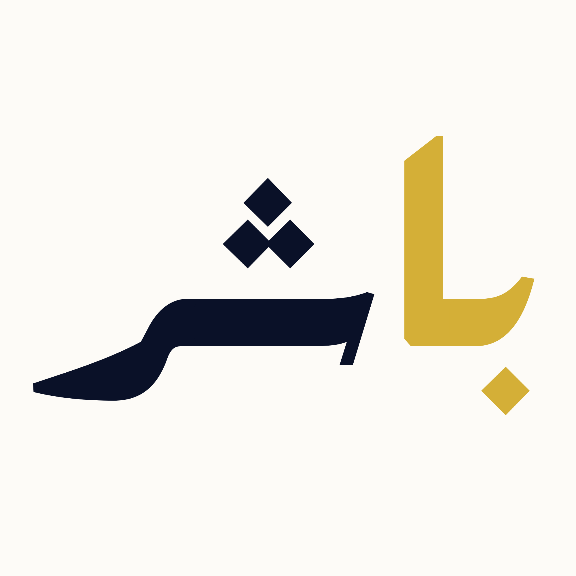 baashir-advisory-group-limited-logo