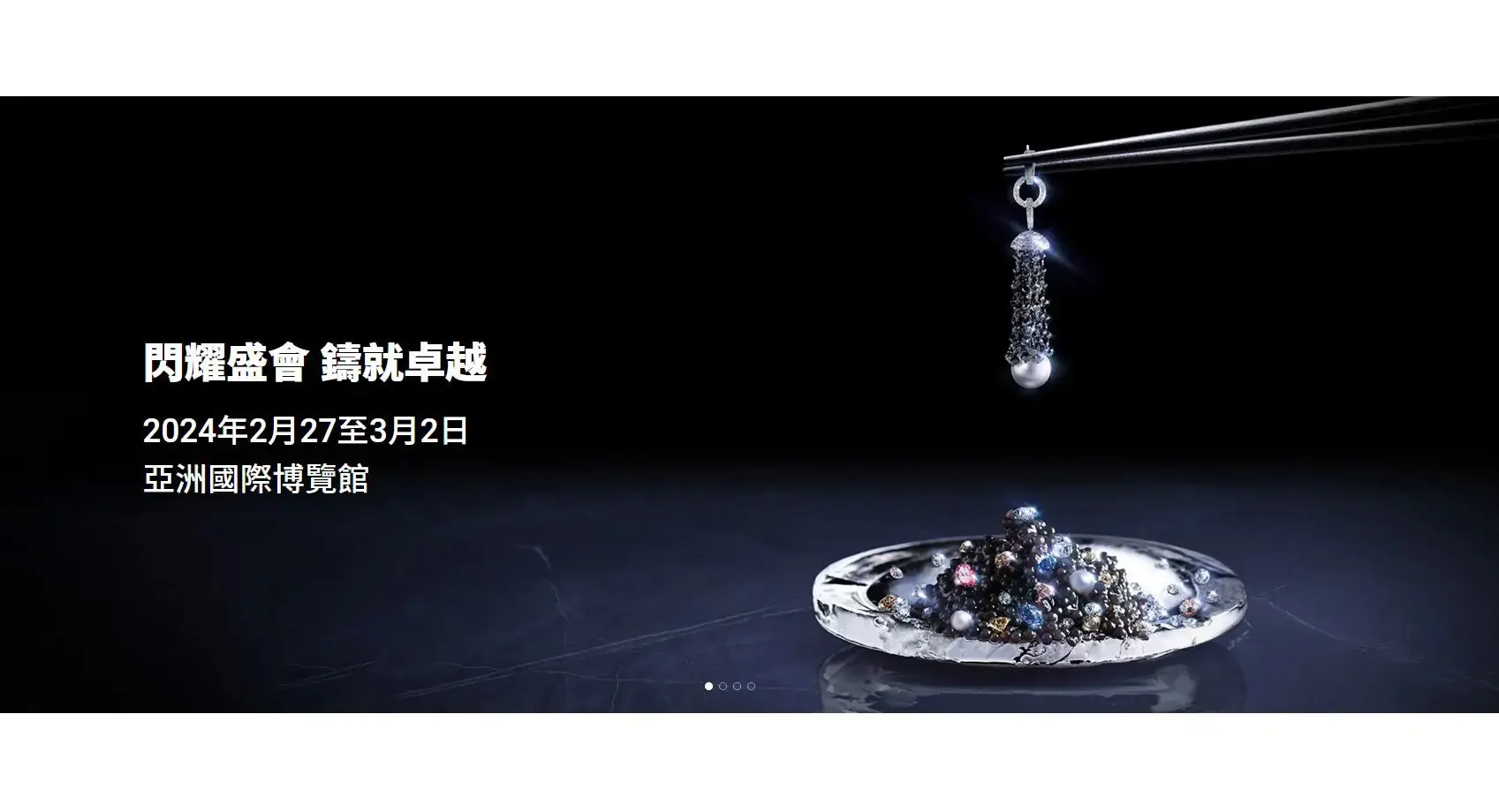 HKIDGP2024 Landing Tc