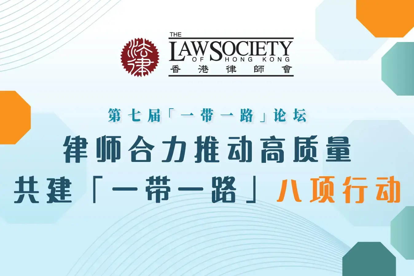 Webbanner 1018 647X432 CN