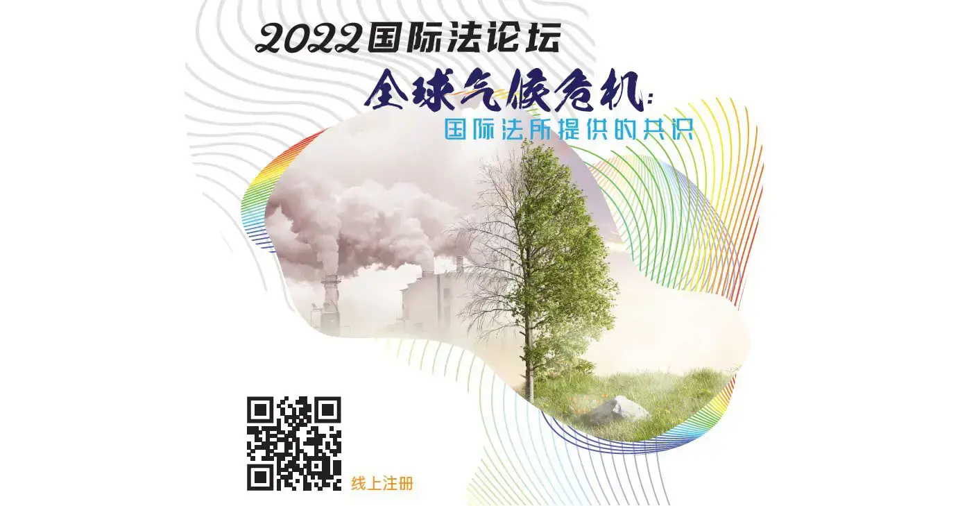 2022 CIL Landing Sc1