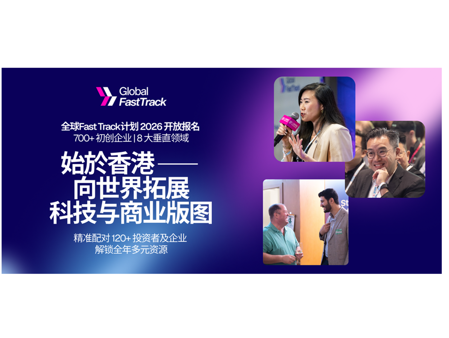 GFT Launch PR KV SC