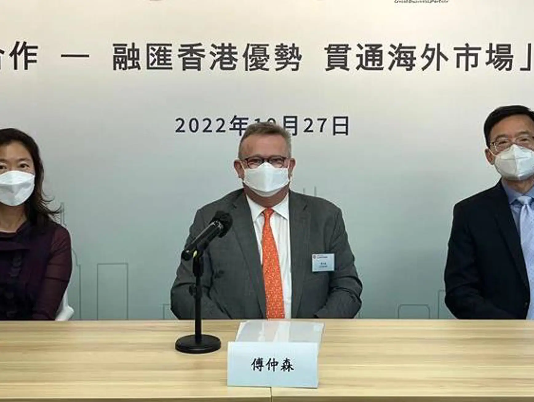 Pressrelease 20221027 01 Cover