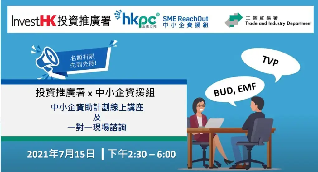 Poster For IHK Website (Chi)Banner