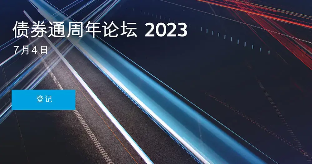 BCAS 2023 3 Banner CN