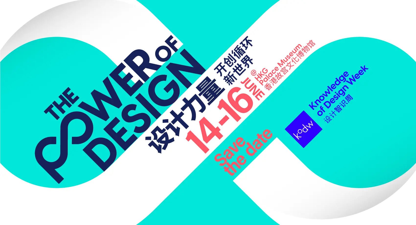 KODW2023 SC Landing Image 1020X553px