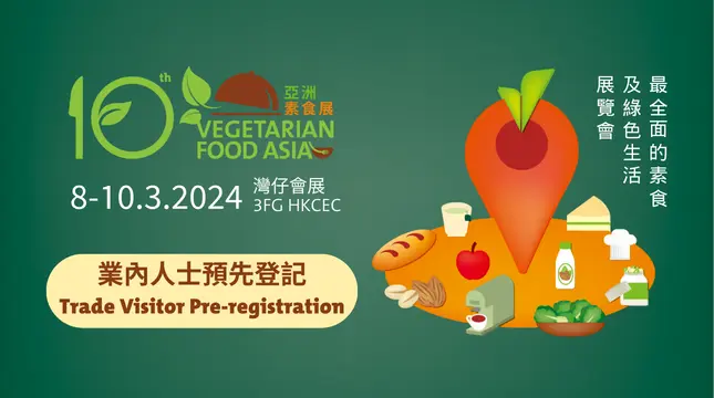 Vegetarian Food Asia 2024 645X360