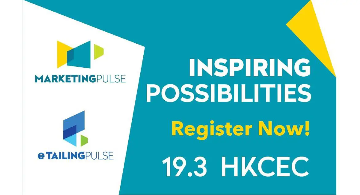 HKTDC MPETP25 KV Landing