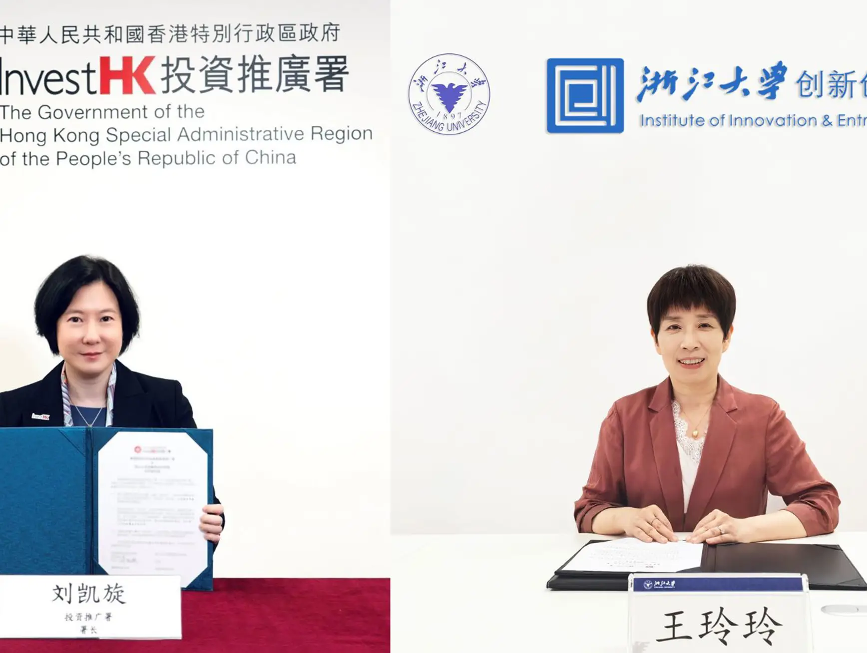 MOU Signing Combined Thumbnail