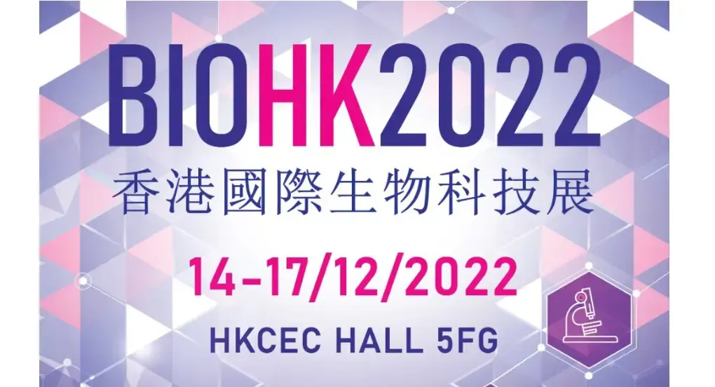 BIOHK2022 Landing V1 0