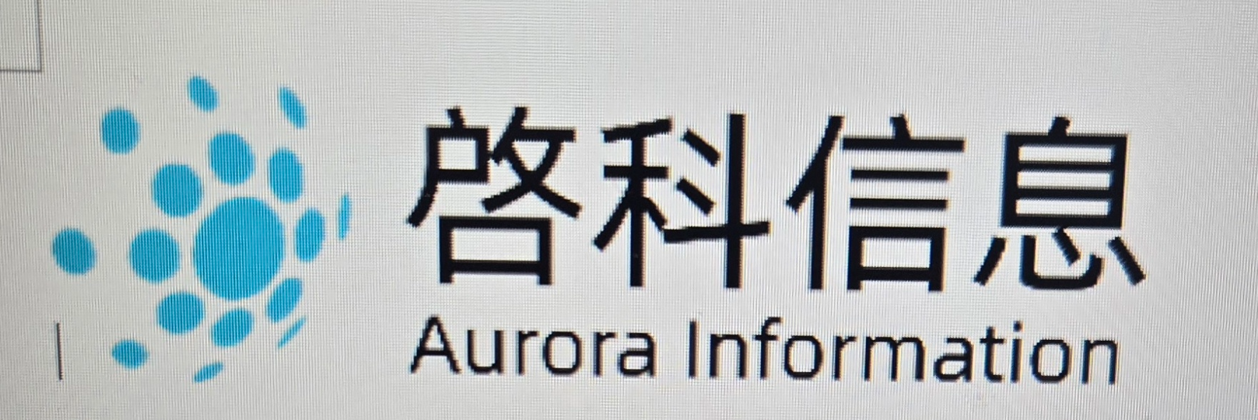 aurora-information-solutions-limited-logo
