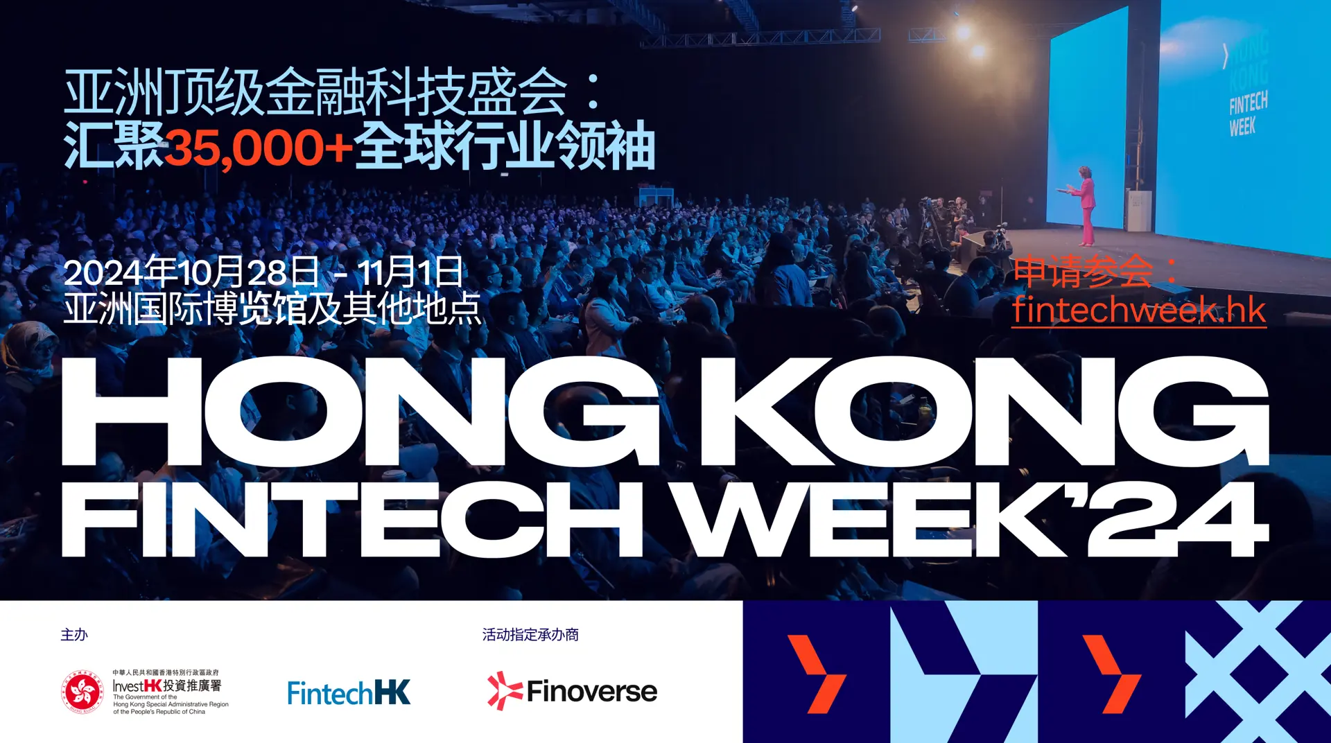 [Thumbnail] IHK Website SC 645X360 (1)