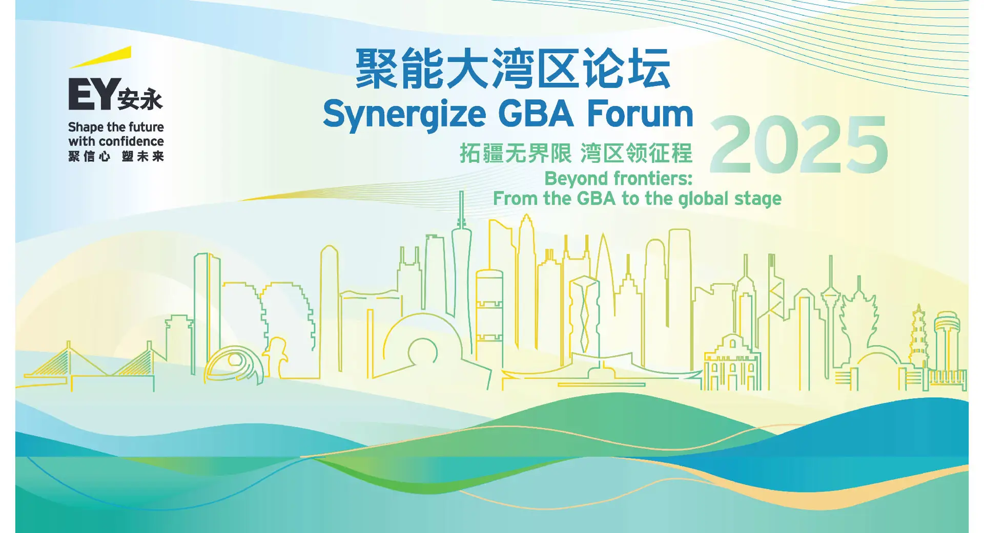 Synergize Gba Forum 2025 Landing1 01