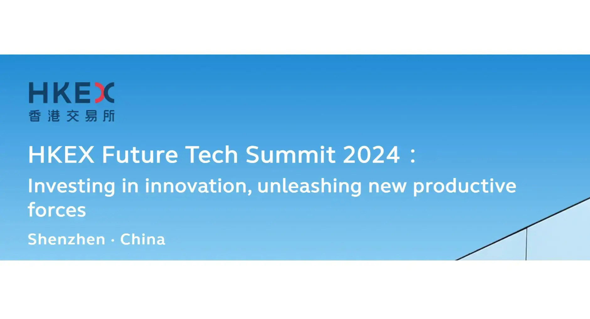 HKEX Future Tech Summit Landing En (1)