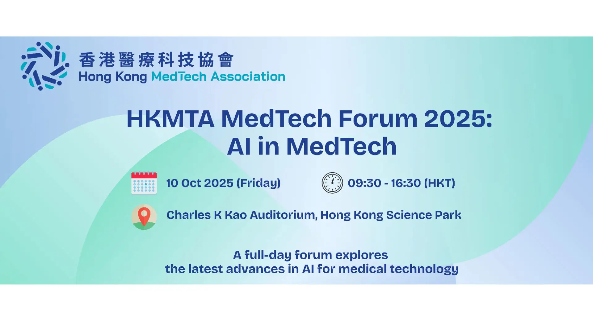 Hkmta Medtech Forum 2025 Landing 01