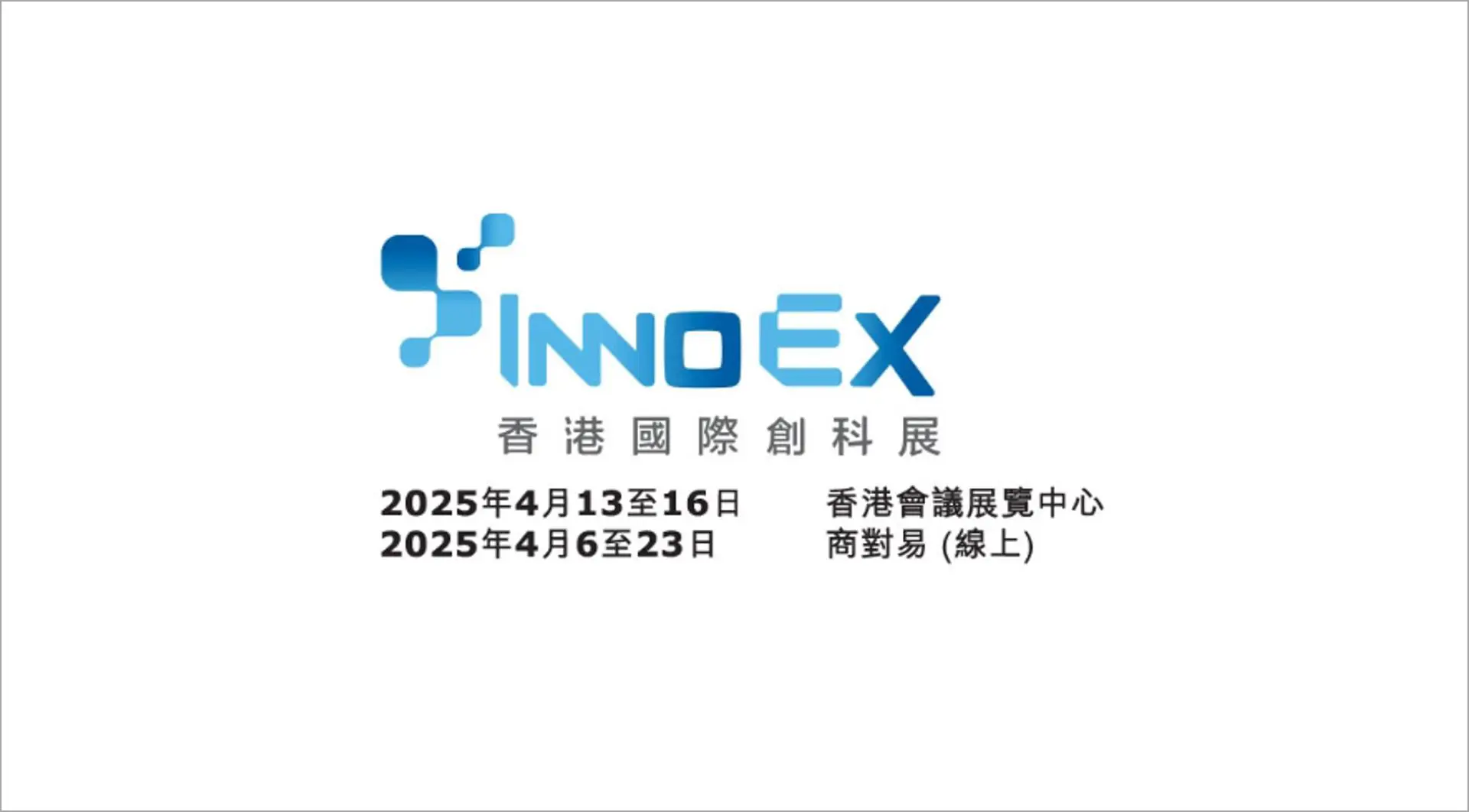 Inncoex TC (1)