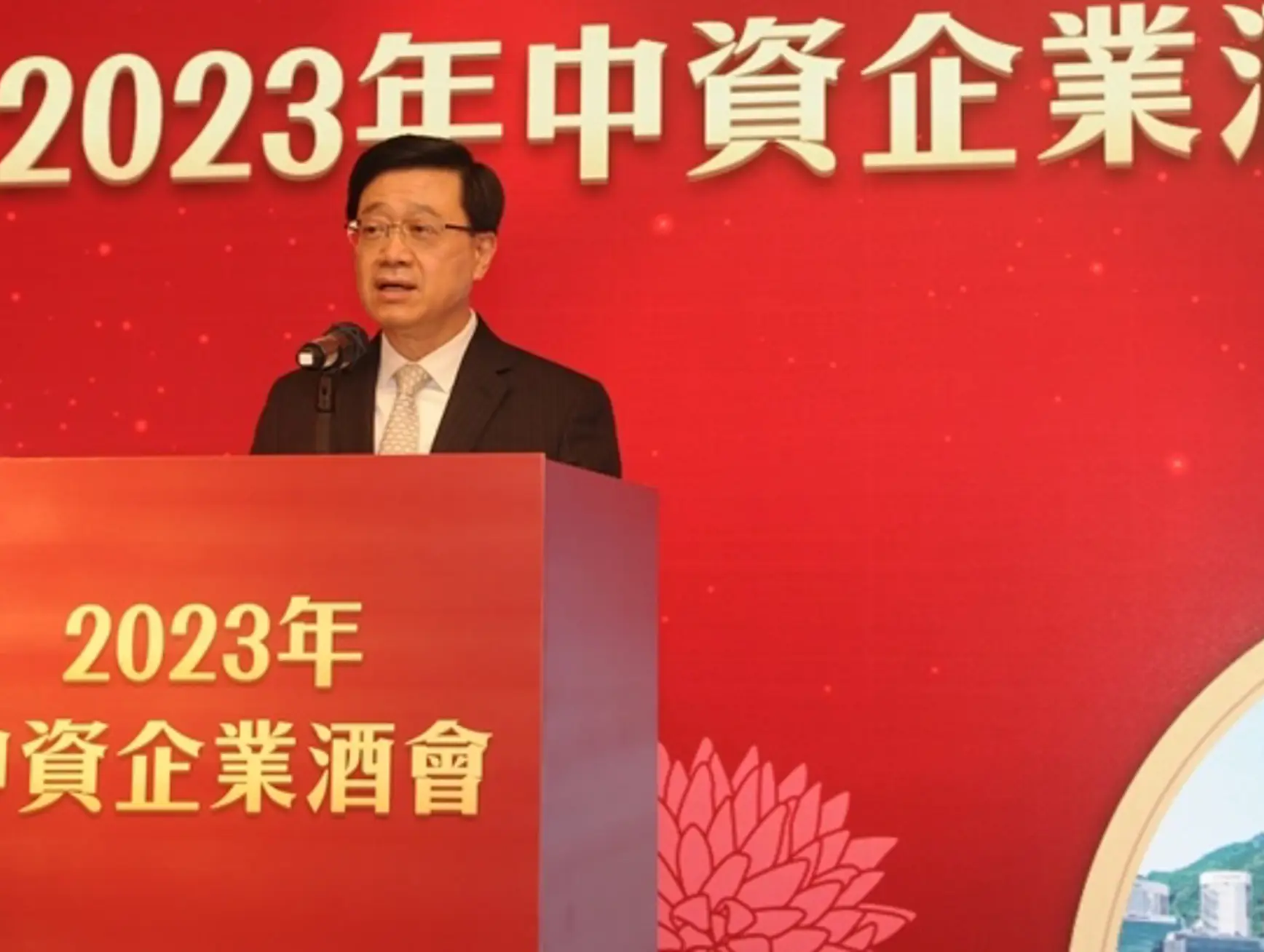 Mainland Reception 20230214 Cover