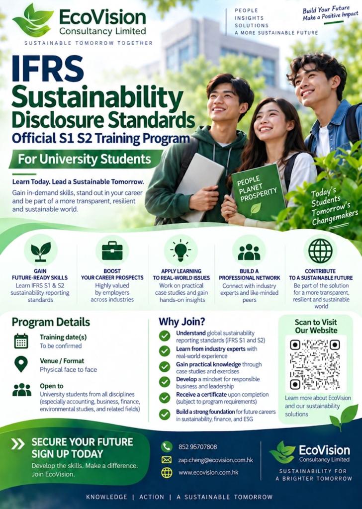 EcoVision IFRS ISSB Disclosure Official Training Program - University thumbnail