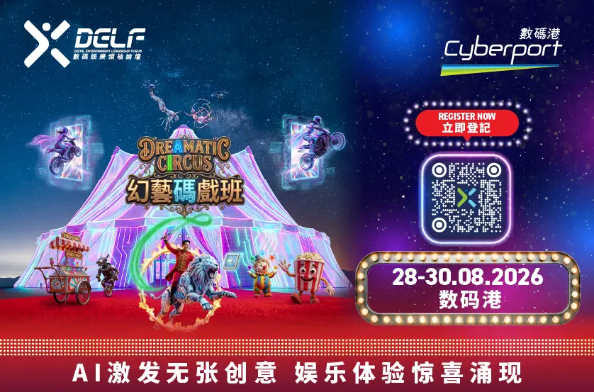 DELF 2026 SC