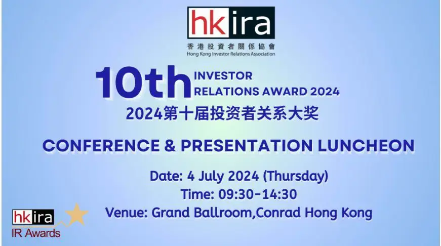 10Th IR Award Conf And Luncheon Thumbnail