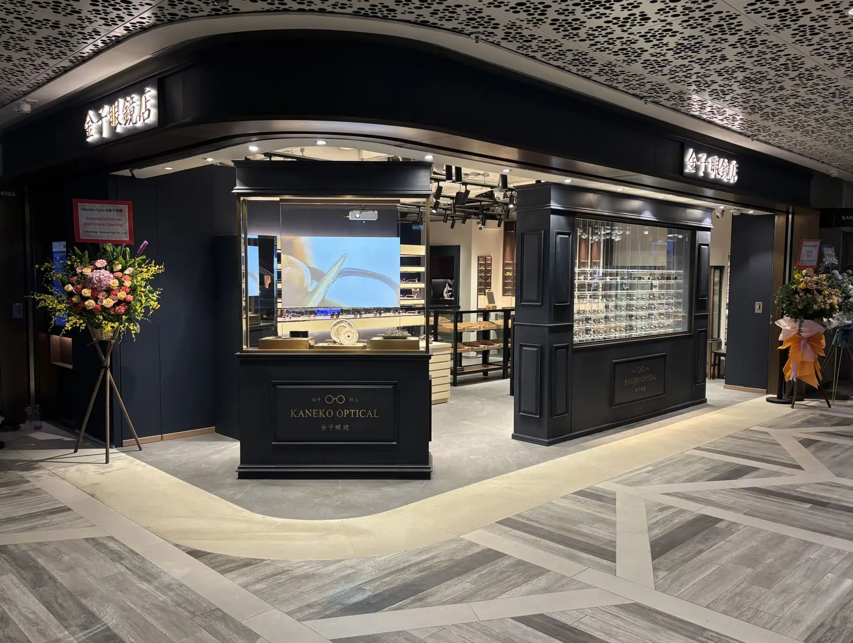 KANEKO OPTICAL K11 MUSEA ③