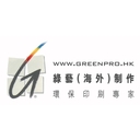 green-production-overseas-group-logo