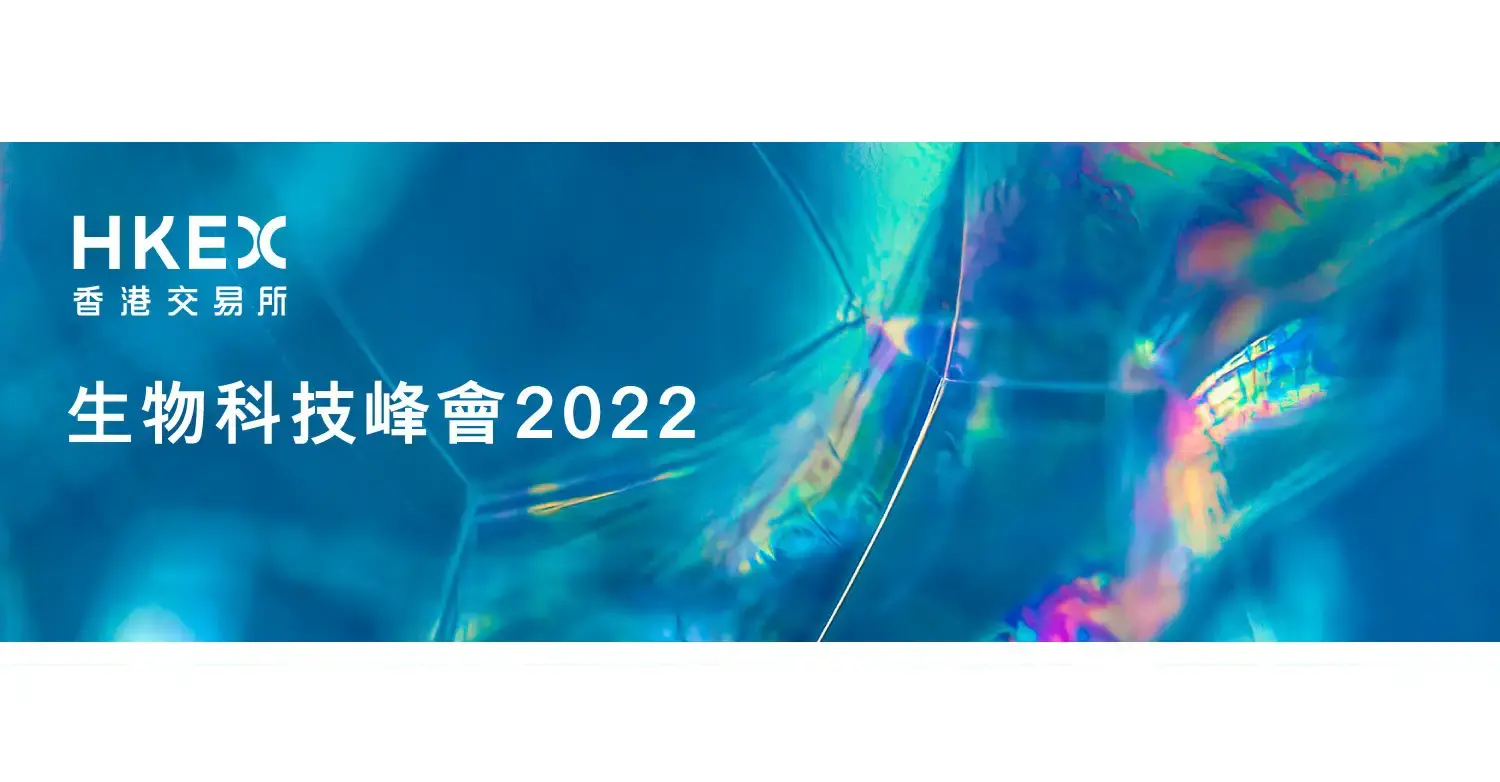 Hkex Biotech Summit 2022 Landing Tc 0