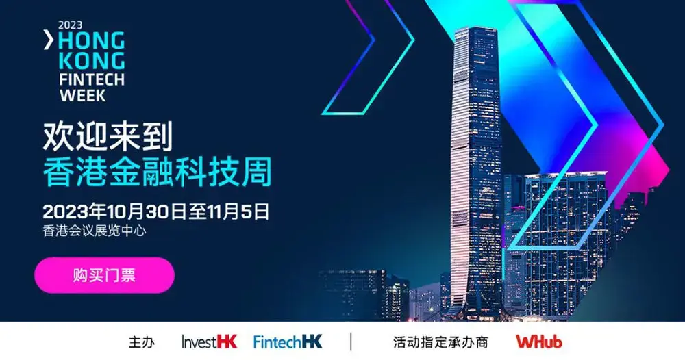 HKFTW 2023 SC 1020X553