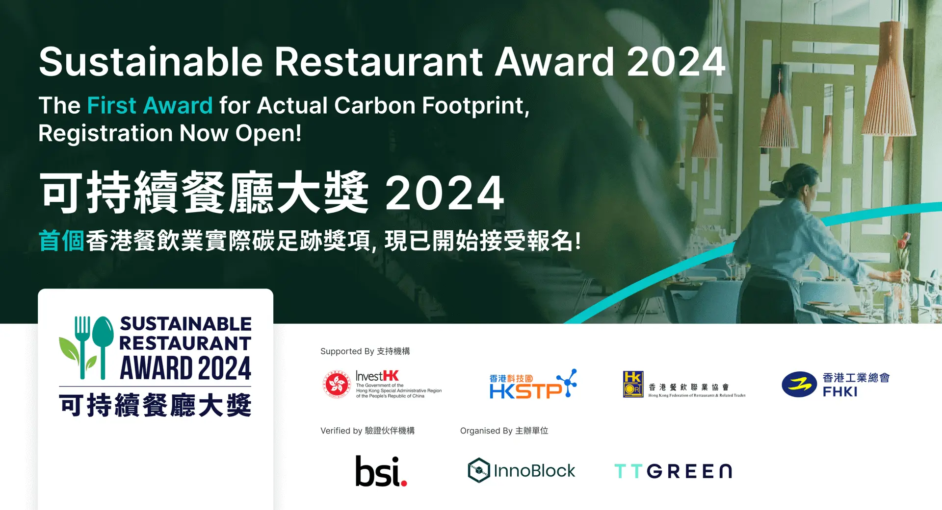 Investhk 1020X553 3X Updated