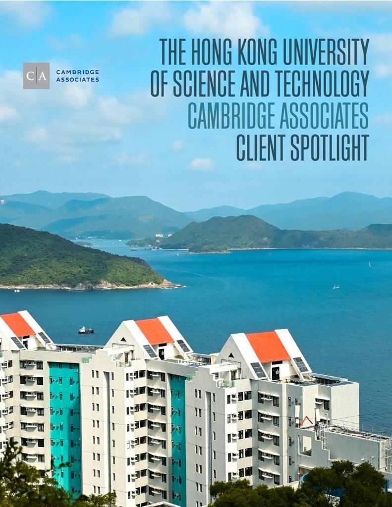 Hong Kong University of Science and Technology thumbnail