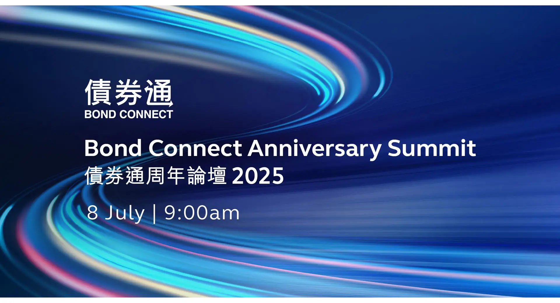 Bond Connect Anniversary Summit 2025 Landing