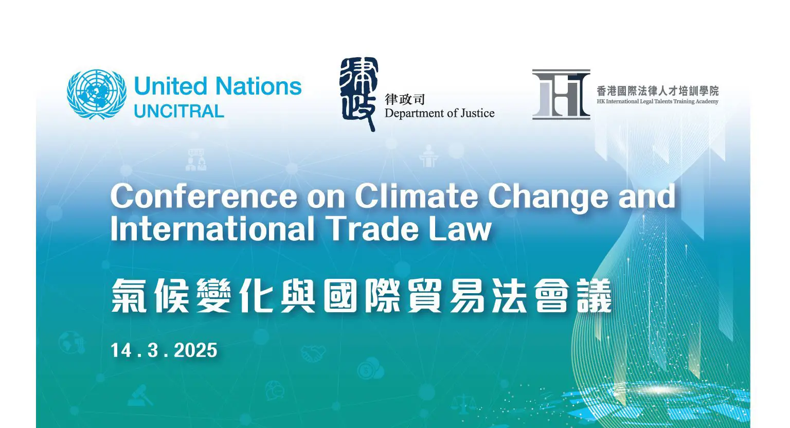 Conf On Climate Change And Intl Trade Law Landing