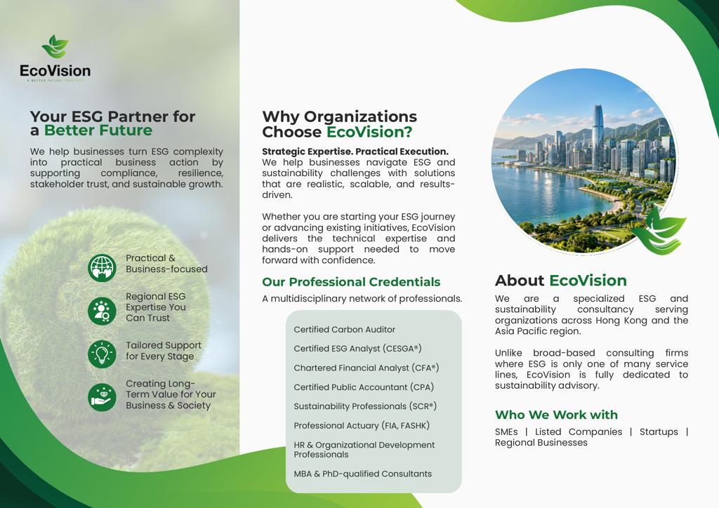 Company Brochure - Simplified thumbnail