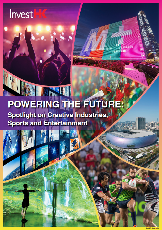 的縮略圖 POWERING THE FUTURE: Spotlight on Creative Industries, Sports and Entertainment