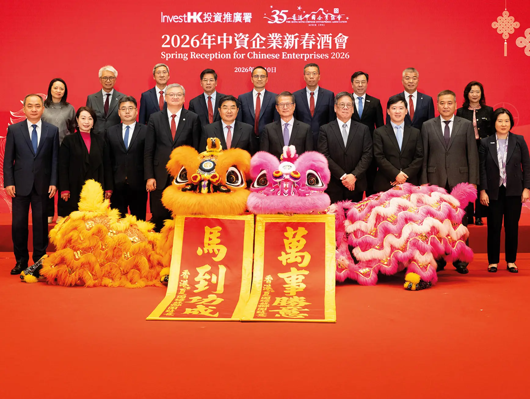 Mainland Reception 2 S