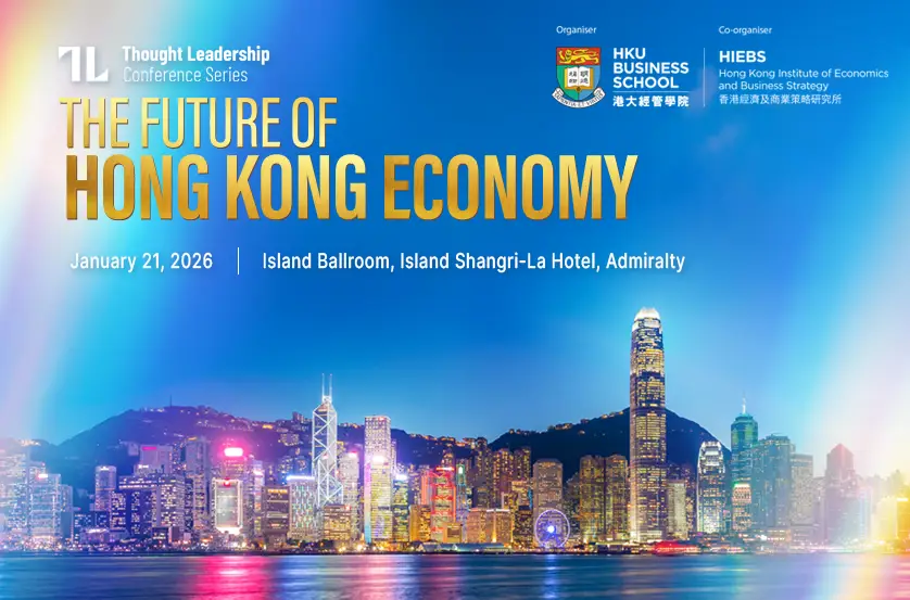 The Future Of HK Economy Conf 2026